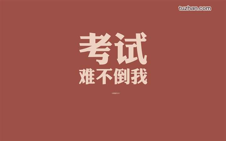 CDA第三屆考試花絮：請記住自己努力的樣子