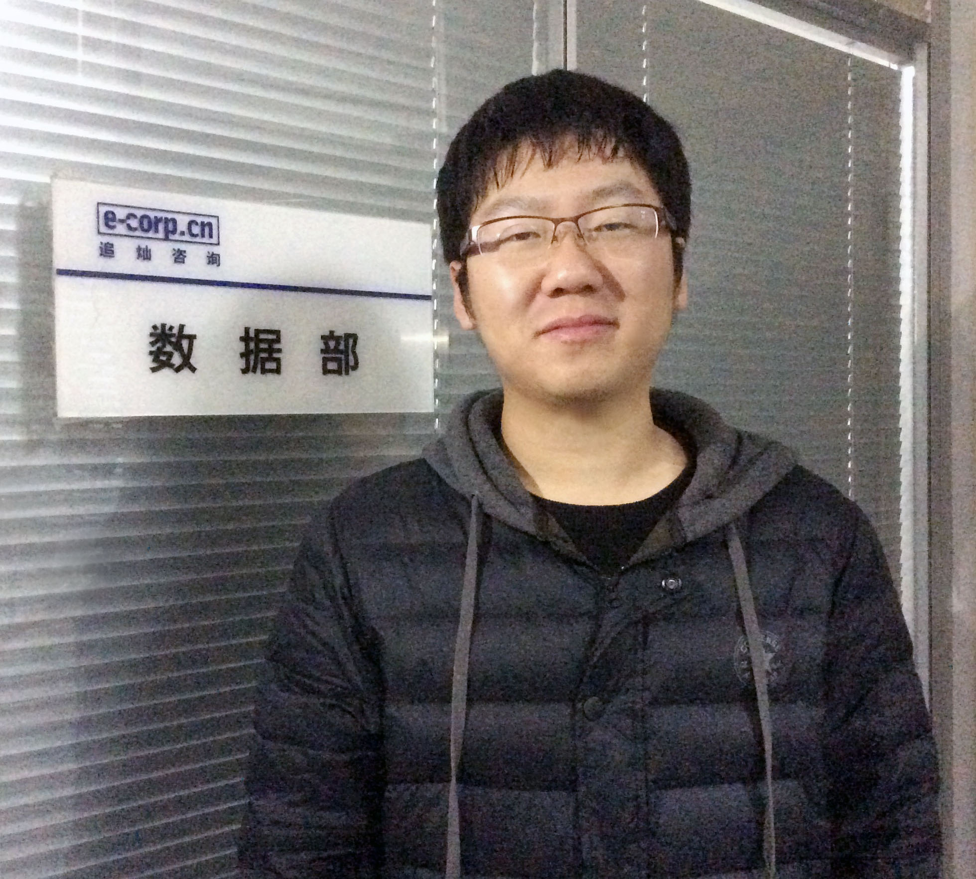 電商案例：一罐蜂蜜的FP-growth算法關聯(lián)分析