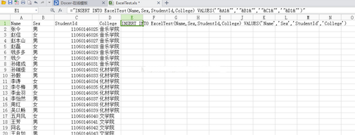 巧用Excel批量生成 SQL 語句，處理大量數(shù)據(jù)