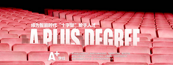 「A+」優(yōu)秀的產(chǎn)品很難表達(dá)，但...如你所見