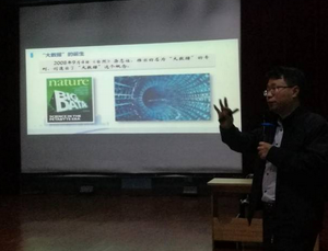建設海洋強國，就靠航海學院 —CDA數據分析師走進廣州航海學院 