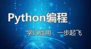  python 中atexit模塊的基本使用示例