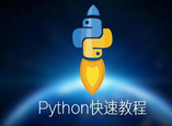 深入解析 python 中的線程同步方法