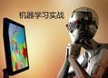  機(jī)器學(xué)習(xí) 4種不同數(shù)據(jù)集的優(yōu)劣對比