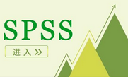 因素分析的基本原理&對(duì)SPSS因素分析結(jié)果的解釋
