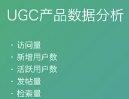 數(shù)據(jù)處理流程和數(shù)據(jù)分析方法
