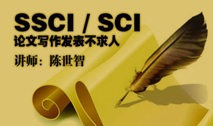 好的研究，或者說高質(zhì)量的研究需要哪方面的培訓(xùn)