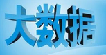 如何利用大數(shù)據(jù)與 人工智能 催生理想零售新模式