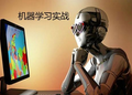 機(jī)器學(xué)習(xí)中訓(xùn)練樣本不均衡問(wèn)題