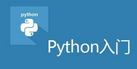 Python在不同目錄下導入模塊的實現(xiàn)方法
