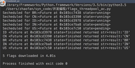 Python通過future處理并發(fā)問題