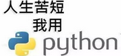  python 編程中歸并排序算法的實現(xiàn)步驟詳解