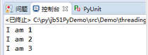  python 自定義線程類簡(jiǎn)單示例