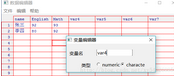  R語言 之讀取Excel及csv數(shù)據(jù)