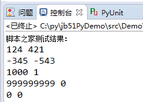  python 實(shí)現(xiàn)按照指定要求逆序輸出一個(gè)數(shù)字的方法