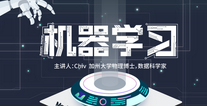 機(jī)器學(xué)習(xí)中分類(lèi)與聚類(lèi)的本質(zhì)區(qū)別