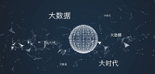 物聯(lián)網(wǎng)中如何使用大數(shù)據(jù)