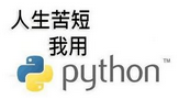 Python基于 正則表達(dá)式 實(shí)現(xiàn)文件內(nèi)容替換的方法