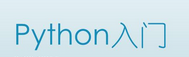  python 命令行參數(shù)解析OptionParser類用法實(shí)例