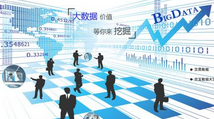 如何統(tǒng)計(jì)和分析利用網(wǎng)絡(luò)大數(shù)據(jù)?