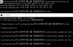 Python基于socket模塊實(shí)現(xiàn)UDP通信功能示例