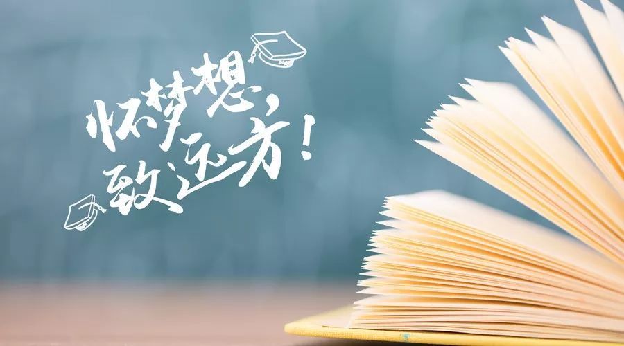 高考志愿怎么報？582個專業(yè)，1281個本科院校，你會如何選擇？