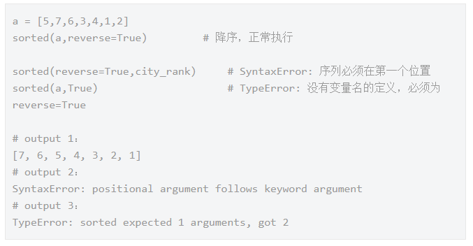 4種python 數(shù)據(jù)清洗 中l(wèi)ambda表達(dá)式配合使用的函數(shù)！