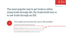 spark集群：環(huán)境搭建之Scala安裝指南