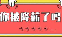 疫情收入減少怎么辦？別怕！擁有這個技能點，幫你漲回來！