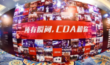 強(qiáng)強(qiáng)聯(lián)合|美林?jǐn)?shù)據(jù)牽手CDA共同推動(dòng)大數(shù)據(jù)分析人才培養(yǎng)