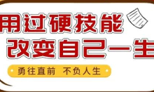 數(shù)據(jù)分析認(rèn)證證書，為啥成了香餑餑？百度搜不到的答案來了！