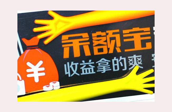 寶粉們真相大揭秘，你預(yù)測準(zhǔn)了嗎？