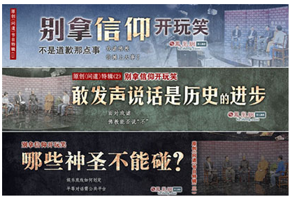 明賢法師：大數(shù)據(jù)時代佛教界應(yīng)勇敢擔(dān)當(dāng)