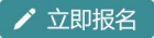 CDA就業(yè)學院&12周脫產(chǎn)就業(yè)班