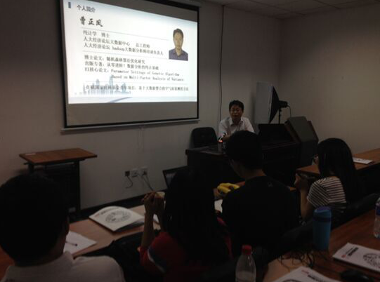 CDA數(shù)據(jù)分析師俱樂部(第16期)北京聚會回顧