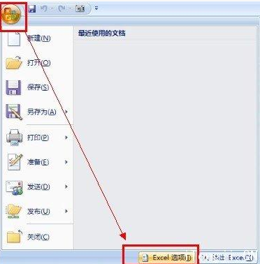 用Excel進行數據分析：數據分析工具在哪里？