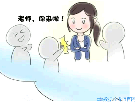 數(shù)據(jù)分析師常見的問題