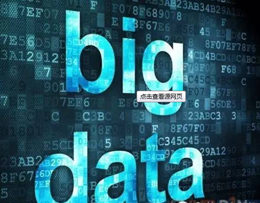 大數(shù)據(jù)分析是化工行業(yè)趨勢(shì) 應(yīng)用能產(chǎn)生效益