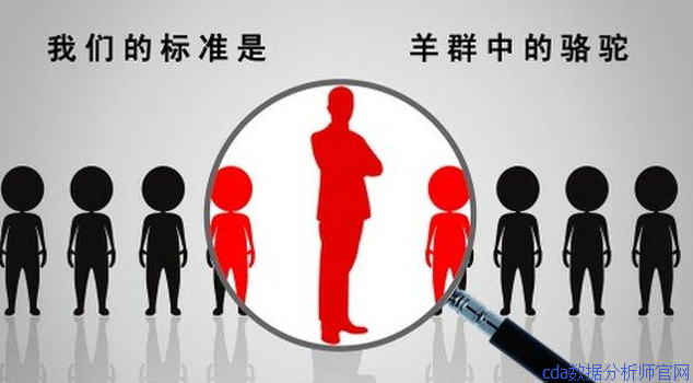 大數(shù)據(jù)時代，如何成為數(shù)據(jù)科學(xué)人才?