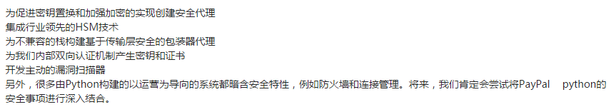 人們對Python在企業(yè)級開發(fā)中的10大誤解