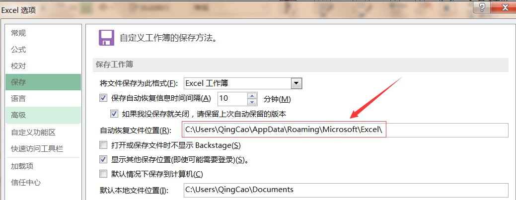 Excel簡化辦公系列之四 | 盤點(diǎn)Excel中那些少有人知道卻實(shí)用的功能