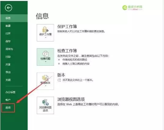 Excel | 通過選項按鈕制作動態(tài)圖