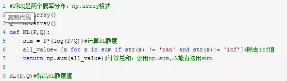 淺談KL散度（相對(duì)熵）在用戶畫像中的應(yīng)用