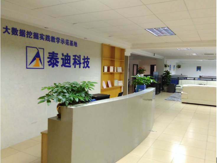 CDA研究院與廣州泰迪智能科技有限公司展開戰(zhàn)略合作