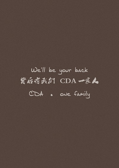 CDA數(shù)據(jù)分析師就業(yè)班丨960-3 不猜？
