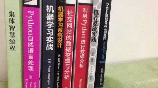 工具 | Python數(shù)據(jù)分析學(xué)習(xí)指南揭秘