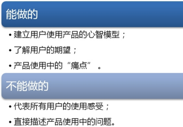 借助用戶反饋功能，如何進(jìn)行用戶數(shù)據(jù)分析？