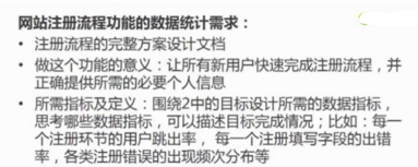 數(shù)據(jù)分析新手入門教程