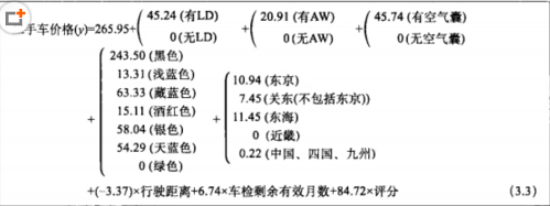 學(xué)習(xí)預(yù)測(cè)和因子分析