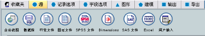 小白學(xué)數(shù)據(jù)分析--在clementine基于兩步聚類算法的次日留